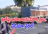 దూసుకొచ్చిన ప్యాసింజర్&zwnj; రైలు.. లారీ నుజ్జునుజ్జు..!
