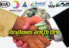 దళితులను కొట్టి.. ధనికులకు పెట్టి..