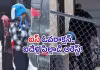 ట్రంపరితనం.. పిల్లాడిని వదల్లేదు!