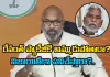 కాంగ్రెస్&zwnj;పై ఫైర్&zwnj;.. జీవన్&zwnj;రెడ్డికి ఎంపీ అరవింద్&zwnj; సపోర్ట్&zwnj;