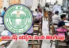 తెలంగాణ ప్రభుత్వ ఉద్యోగులకు బిగ్&zwnj; షాక్&zwnj;!
