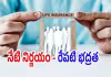 లైఫ్ ఇన్సూరెన్స్.. ఎందుకు తీసుకోవాలంటే?