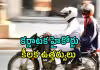 బ్యాన్&zwnj; ఎత్తివేత.. ర్యాపిడో, ఉబెర్&zwnj;, ఓలాకు భారీ ఊరట