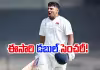 టీమిండియాలో చోటిస్తారా? లేదా?.. సెలక్టర్లకు వార్నింగ్&zwnj;!