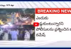 NTR జిల్లాలో జోగి రమేష్ కు ఘన స్వాగతం..