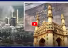 గ్రేటర్ సిటీ స్లో పాయిజన్ జోన్? ఐఐటీ కాన్పూర్ షాకింగ్ రిపోర్ట్