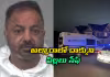 భార్యను,&nbsp; బంధువులను కాల్చి చంపాడు!&nbsp;