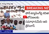 MLA Adi: ఫోన్ ట్యాపింగ్ పై.. మీ చెల్లి ఆరోపణలకు సమాధానం చెప్పు