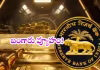 కొన్నది కొంతే.. ఆర్బీఐకి బంగారం చేదైందా?!