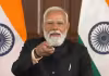 61 వేల ఉద్యోగాలు.. ప్రధాని మోదీ చేతుల మీదుగా నియామక పత్రాలు