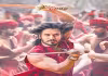 సమ్మర్&zwnj;లో స్వయంభు&nbsp;