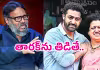 ఎన్టీఆర్&zwnj; మదర్&zwnj;ను మెచ్చుకోవాలి.. నేను తారక్&zwnj;ను తిడితే..: గుణశేఖర్&zwnj;