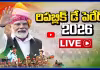 Watch Live: రిపబ్లిక్ డే పెరేడ్ 2026