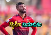 దేవదత్&zwnj; పడిక్కల్&zwnj;కు ప్రమోషన్&zwnj;