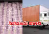రెండు కంటైనర్లు.. రూ.400 కోట్లు.. అసలేం జరిగింది?