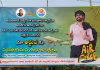కొత్తవాళ్లతో నిర్మాత అనిల్ సుంకర సినిమా.. ఫన్నీగా ప్రకటన