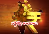 వ్యూహాత్మక వృద్ధి దిశగా అడుగులు