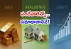 నిర్మాణంలో ఉన్న ఇల్లు బెటరా?