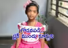 ఈ పాపం ఎవరిది?
