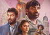 విజయ్ సేతుపతి మూకీ సినిమా.. ట్రైలర్ రిలీజ్