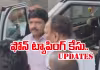 ముగిసిన మాజీ ఎంపీ సంతోష్&zwnj; సిట్&zwnj; విచారణ 