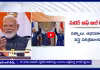 ట్రంప్ కు బిగ్ షాక్...యూరప్ భారత్ మెగా డీల్