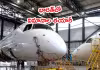 అదానీ గ్రూప్&zwnj;-ఎంబ్రేయర్  మధ్య ఒప్పందం