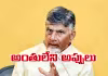 ఏపీలో మళ్లీ భారీ అప్పుకి కేబినెట్ ఆమోదం