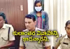 వికారాబాద్&zwnj;లో దారుణం.. పాయిజన్&zwnj; సిరంజీతో తల్లిదండ్రులను కడతేర్చింది