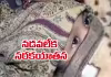 ఢిల్లీలో దారుణం : ఆరేళ్ల బాలికపై మైనర్ల అఘాయిత్యం