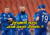 రిటైర్మెంట్&zwnj; వెనక్కు తీసుకున్న ఇంగ్లండ్&zwnj; స్టార్&zwnj;