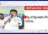 పేర్ని నానిపై మరో అక్రమ కేసు నమోదు..