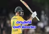 దంచికొట్టిన మార్క్రమ్&zwnj;.. విండీస్&zwnj;ను చిత్తు చేసిన సౌతాఫ్రికా