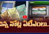 ఇక చిల్లర కష్టాలకు చెక్..!