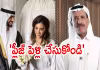 దుబాయ్&zwnj; బిలియనీర్&zwnj; బంపర్&zwnj; ఆఫర్&zwnj;..! పెళ్లికి రూ. 12 లక్షలు, పిల్లలు కంటే..