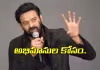 'ది రాజాసాబ్' రిజల్ట్&zwnj;.. ప్రభాస్&zwnj; ఇమేజ్&zwnj;పై ట్రోల్స్&zwnj;.. తుఫాన్&zwnj;లా తిరిగొస్తాడా?