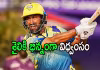 పుజారా ఉగ్రరూపం