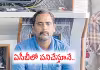 &lsquo;ముందస్తు సమాచార&rsquo;మిచ్చేసి కోట్లు పోగేశాడు