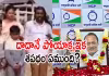 దివంగత అజిత్&zwnj; పవార్&zwnj; కోసం ఎన్సీపీ కార్యకర్త ఏం చేశాడంటే!