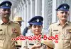 బర్త్&zwnj;డే, మ్యారేజ్&zwnj;డే నాడు పోలీసులకు ప్రత్యేక సెలవు