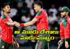 T20 WC: బంగ్లా అవుట్&zwnj;.. తొలిసారి స్పందించిన శ్రీలంక