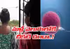 అంగట్లో &lsquo;అండాలు&rsquo;.. అందమైన అమ్మాయిలే టార్గెట్&zwnj;!