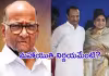 మహారాష్ట్రలో ట్విస్ట్&zwnj;.. బీజేపీకి ఎన్సీపీ కొత్త డిమాండ్&zwnj;