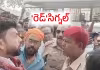 ఎర్ర రంగు ఏంద&zwnj;య్యా డిఎస్పీ?