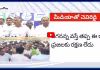 CheviReddy: కూటమిపై తిరుగుబాటు.. రాబోయే స్థానిక ఎన్నికల్లో గుణపాఠం