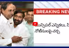 ఫామ్ హౌస్ కు జగదీశ్వర్ రెడ్డి కేసీఆర్&zwnj;తో కీలక భేటీ
