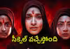 ది కేరళ స్టోరీ సీక్వెల్&zwnj;.. టీజర్&zwnj;తో పాటు రిలీజ్&zwnj; డేట్&zwnj; ఫిక్స్