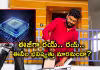 అమెరికా, ఫ్రాన్స్&zwnj;లు కాదన్నాయి.. భారత్&zwnj; మాత్రం సాధించింది!