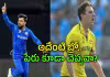 T20 WC 2026: సెమీస్&zwnj; చేరే జట్లు ఇవే: రషీద్&zwnj; ఖాన్&zwnj;
