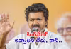 టీవీకే అధినేత విజయ్&zwnj; ఆసక్తికర వ్యాఖ్యలు